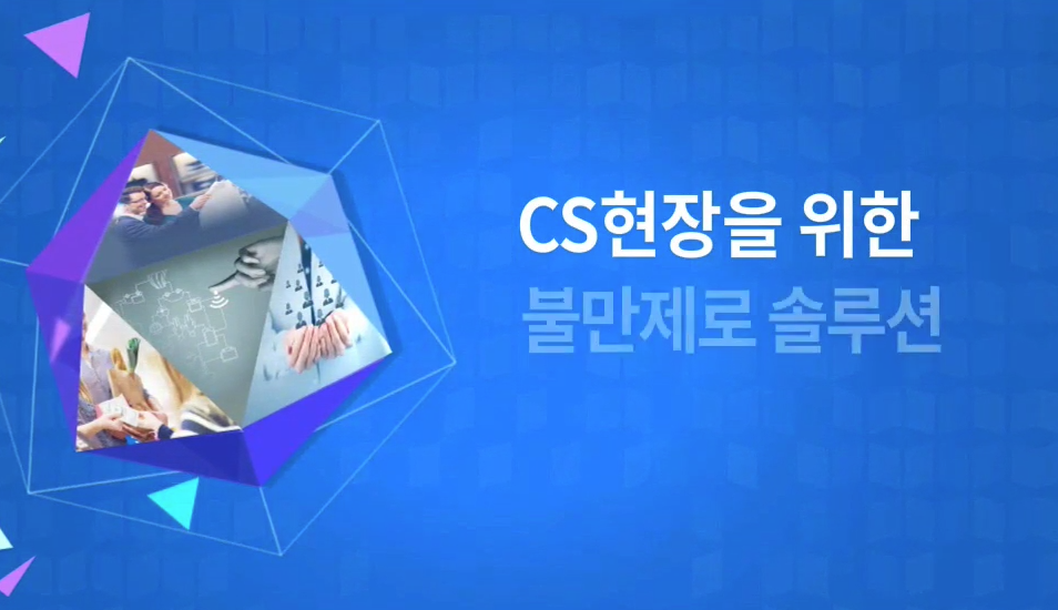 교육과정사진